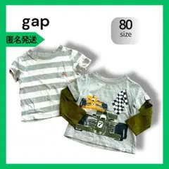 gap 80サイズ　Tシャツ　半袖　長袖　2枚セット　男の子　保育園　綿
