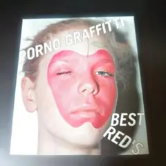 「PORNO GRAFFITTI BEST RED'S」（ポルノグラフィティ）