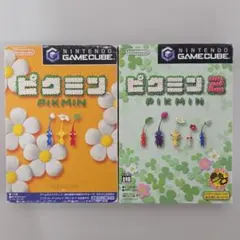 ピクミン2