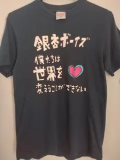 銀杏BOYZ 奈良美智 コラボtシャツ - メルカリ