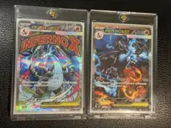 メガリザードンX ex SAR 2枚セット