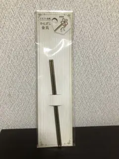 【新品】かんざし金具 ブロンズ色