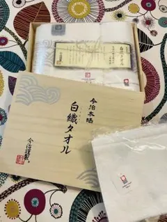 ぷ*】様 今治タオル 3枚セット 送料無料(条件付)