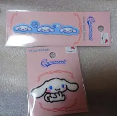 ♦シナモロール 刺繍ワッペン 4枚セット