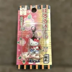 【未使用未開封】歌舞伎　ご当地ハローキティ　根付9個セット 未使用未開封】歌舞伎 ご当地ハローキティ 根付9個セット Yahoo
