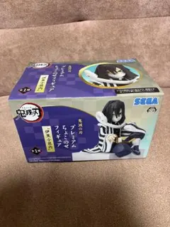 鬼滅の刃　プレミアムちょこのせフィギュア