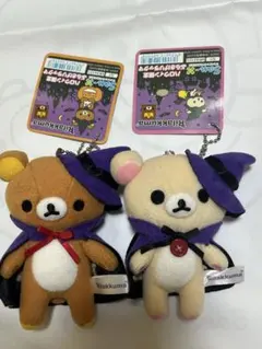 コリラックマ ハロウィンぬいぐるみ リラックマ ダークネスハロウィン 2021 コリラックマ ハロウィンぬいぐるみリラックマ ダークネスハロウィン