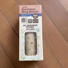 SKATER となりのトトロ ステンレスマグボトル 300mlのサムネイル