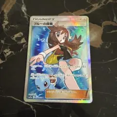 2026年最新】ブルーの探索の人気アイテム - メルカリ