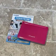 中学生向け電子辞書EXwordのサムネイル