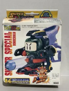 スーパービーダマン OSギア ボンバーマン 最強セット ハローマック