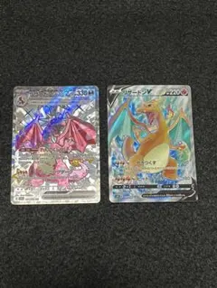 2025年最新】リザードンex ssr 2枚の人気アイテム - メルカリ