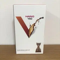 HARIO(ハリオ) V60 オリーブウッドスタンドセット コーヒードリッパー