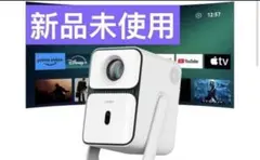値下げ依頼対応済　新品未開封　プロジェクター　Wanbo T2 ultra Wanbo T2 Ultra』レビュー、Android TV 11.0搭載、天井投影も可能な