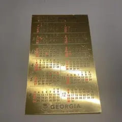 Item thumbnail for item 025beb72-e326-46c2-9baa-41cbf67a1d74