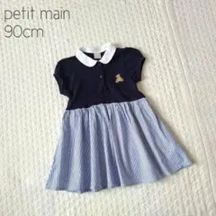 ③【美品】petit main ワンピース ポロ くま 半袖 紺 90cm
