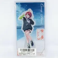 2025年最新】茜音カンナの人気アイテム - メルカリ