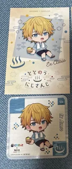 エクス　レオス　コースター ポストカード 極楽湯 にじさんじ