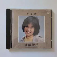 junro-jugon様 リクエスト 2点 まとめ商品