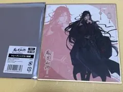 sakusaku様 リクエスト 2点 まとめ商品