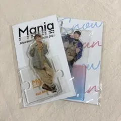 向井康二 アクスタ Mania/アクスタフェス 2点セット
