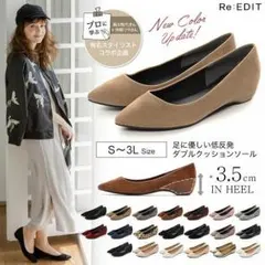 秋冬おすすめ★走れるパンプス★痛くなりにくい★3.5cmヒール★通勤★オフィス