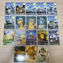 ポケモンカードゲーム　星月夜　ゴッホ展　18枚セット　海外限定