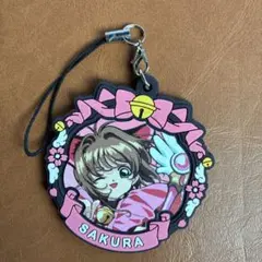 カードキャプターさくら　プリント　ラバー　ストラップ　コレクション