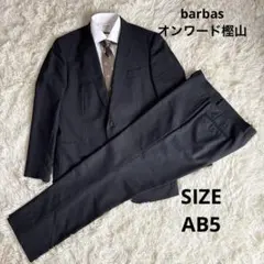 【スーツ】barbas オンワード AB5 サマースーツ背抜きのサムネイル