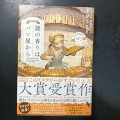 よねや【プロフィールご確認ください】様 リクエスト 2点 まとめ商品