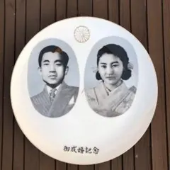 Item thumbnail for item 5b5662f7-4a5f-4d66-8b61-0c59a2b39859