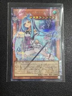 遊戯王 ウィッチクラフトマスター・ヴェール オーバーフレーム