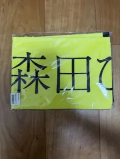 ハロショ 受注 BIGタオル 小田さくら - メルカリ