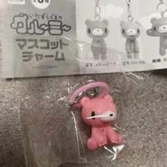 いたずらぐまのグルーミー マスコットチャーム　めじるしアクセサリー 座り