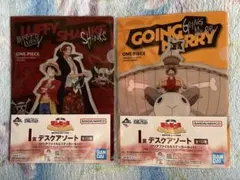 ワンピース一番くじ　クリアファイル＆ステッカーセット