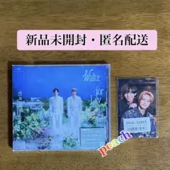 キンプリ Waltz for Lily 通常盤 外付け特典トレカ付