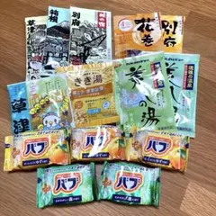 入浴剤まとめ売り 14個