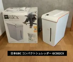 新品未使用品) GBC コンパクトシュレッダー 05CX - メルカリ