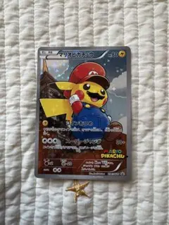 マリオピカチュウ　ルイージピカチュウ２枚セット　ポケモンカードのサムネイル