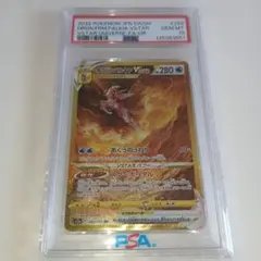 PSA10 オリジンパルキアVSTAR UR ポケモンカード