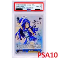 ブルーアーカイブ ユニオンアリーナ アズサ ap PSA10 - メルカリ