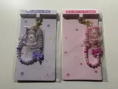 一番くじ クロミ・マイメロビーズチャーム2点セット