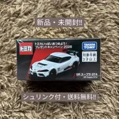 토미카 도요타 GR 수프라 GT4 비매품