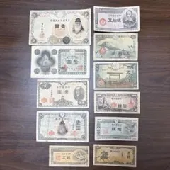 ピン札極美品】昭和旧紙幣 5種5枚セット / 靖国50銭前期後期2種色
