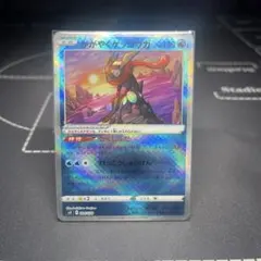 【ポケカ】かがやくゲッコウガ K svF 004/038