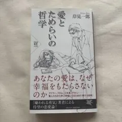 Item thumbnail for item 6ddac58a-48de-42f5-8d24-8433eeff80f6