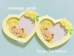 11/1注文分まで発送可能★ナチュラル様 リクエスト 2点 まとめ商品