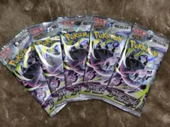 ポケモンカード アビスアイ バラパック10パック ポケカ - メルカリ