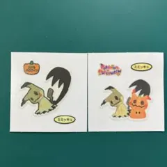 2026年最新】ポケモンパン ハロウィンの人気アイテム - メルカリ