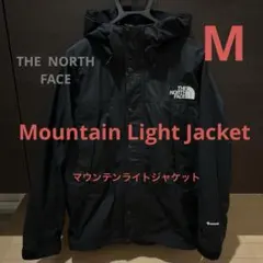 ノースフェイス　マウンテンライトジャケット 人気ブラックMサイズ